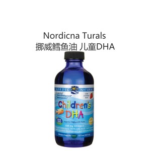 Nordic Naturals  挪威小鱼 鳕鱼肝油 儿童DHA  237毫升 1-6岁